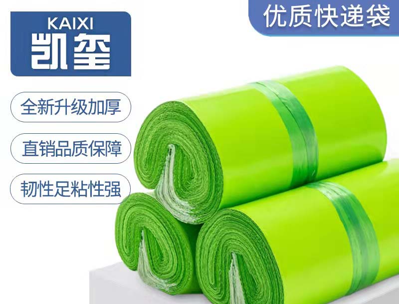 易果绿色快递袋批发