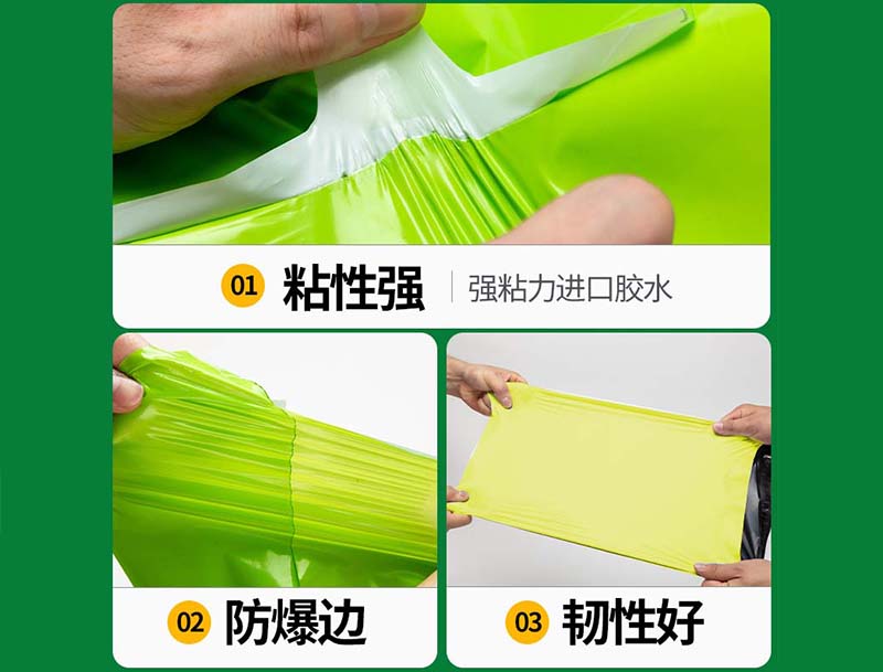 易果绿色快递袋-04